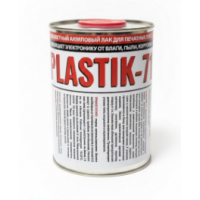 Лак PLASTIK 71, 1000мл